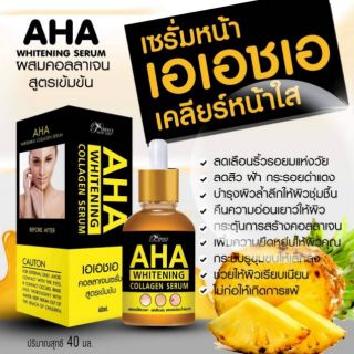 เซรั่มผลัดเซลผิวหน้า เอเอชเอ เคลียร์หน้าใส AHA White Collagen Serum 40 ml.