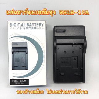 📌แท่นชาร์จ แบตเตอรี่ กล้องดิจิตอล:Samsung SLB-10A :Battery for Samsung L100, L110, L120, L200, L21