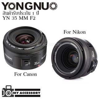 YONGNUO LENS YN 35mm F2 รับประกัน 1ปี