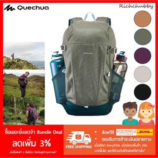 กระเป๋าเป้สะพายหลัง QUECHUA 20L Collection ใหม่🆕!! เท่ๆ ของแท้💯พร้อมส่งจ้า😆😍