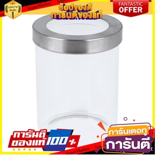 ขวดโหลแก้วกลมฝาเกลียว KECH FLOW ขวดโหล GLASS CANISTER WITH SCREW LID KECH FLOW