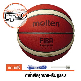 MOLTEN บาสเก็ตบอล BG5000 FIBA Approved หนังแท้คุณภาพสูง 12 แผ่น สีส้ม (ออกใบกำกับภาษี)