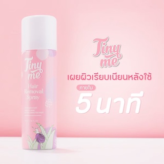 Tiny Me // Hair Removal Spray // สเปรย์กำจัดขน ไทนี่มี