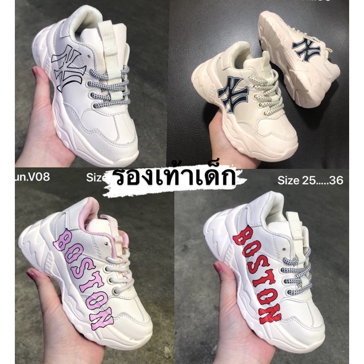 รองเท้าผ้าใบของเด็ก MLBมี25-36 รองเท้าน่ารักใส่สบาย ไม่เจ็บเท้า รองเท้าเด็กน้อย ใส่ได้ทั้งผู้หญิง&ผู้ชาย