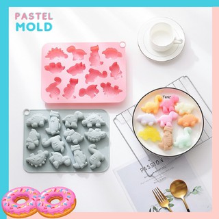 Mold Pastel พิมพ์ซิลิโคน ไดโนเสาร์สุดฮิต ทำวุ้น ช๊อคโกแลต ตกแต่งเทียนหอม สุดปัง สุดน่ารักมาก รีบมาตำกันนะจ๊ะ  #ห้ามพลาด