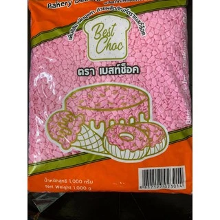 ท๊อปปิ้ง(Topping) เม็ดสีตกแต่ง โรยหน้า ขนมเค้ก ไอศกรีม เบเกอรี่ (แบบสีเดียว) (500 กรัม)