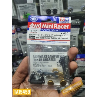 ชุดแต่งเสริมรถ Mini 4 WD Tamiya 15459 SIDE MASS DAMPER SET (FOR AR CHASSIS)