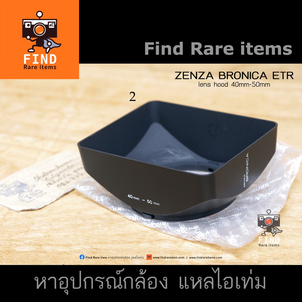 ฮู้ด ZENZA BRONICA ETR ETRS ETRSi 40-50 ของแท้ BRONICA Zenzanon-PE 40mm f4, Zenzanon-PE 50mm f2.8