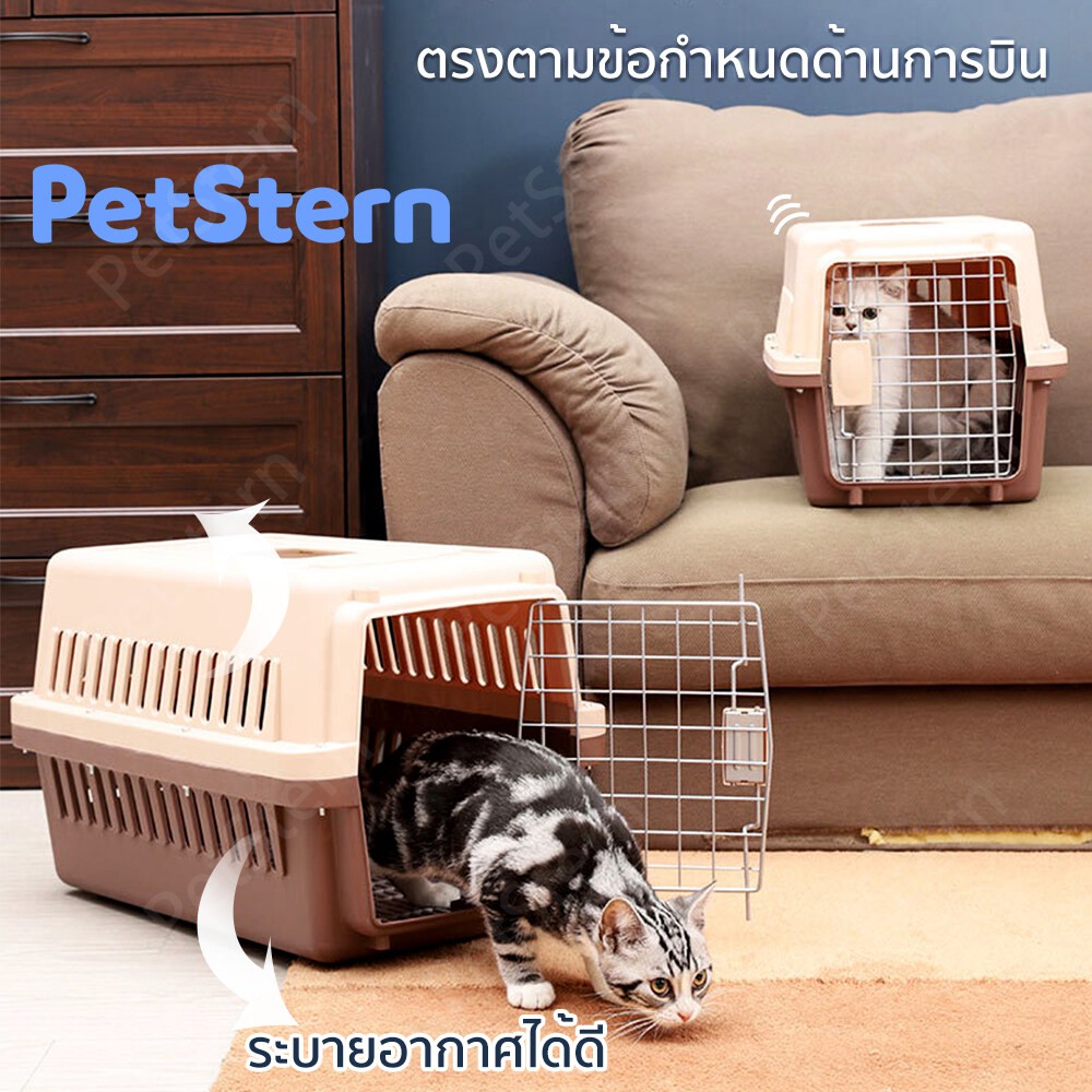 PetStern Airline Approved Travel Carrier HardSided Pet Carriers
