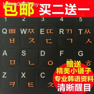 ✣✤✉สติกเกอร์ฟิล์ม ลายตัวอักษร ใสมาก สไตล์เกาหลี สําหรับติดแป้นพิมพ์ โน้ตบุ๊ก คอมพิวเตอร์