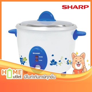 SHARP หม้อข้าว0.6ลิตร สีฟ้า รุ่น KSH-D06 BL (19230)