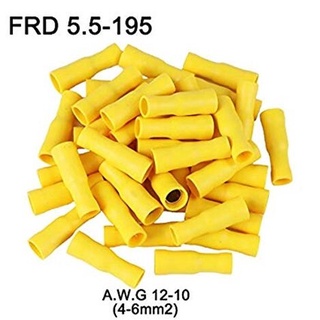 หางปลาหัวระเบิดเมีย รุ่น FRD 5.5-195 สีเหลือง ( 100 pcs )