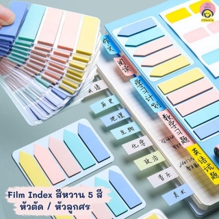 Film Index ดัชนีคั่นหน้า สีหวาน 5 สี หัวตัด