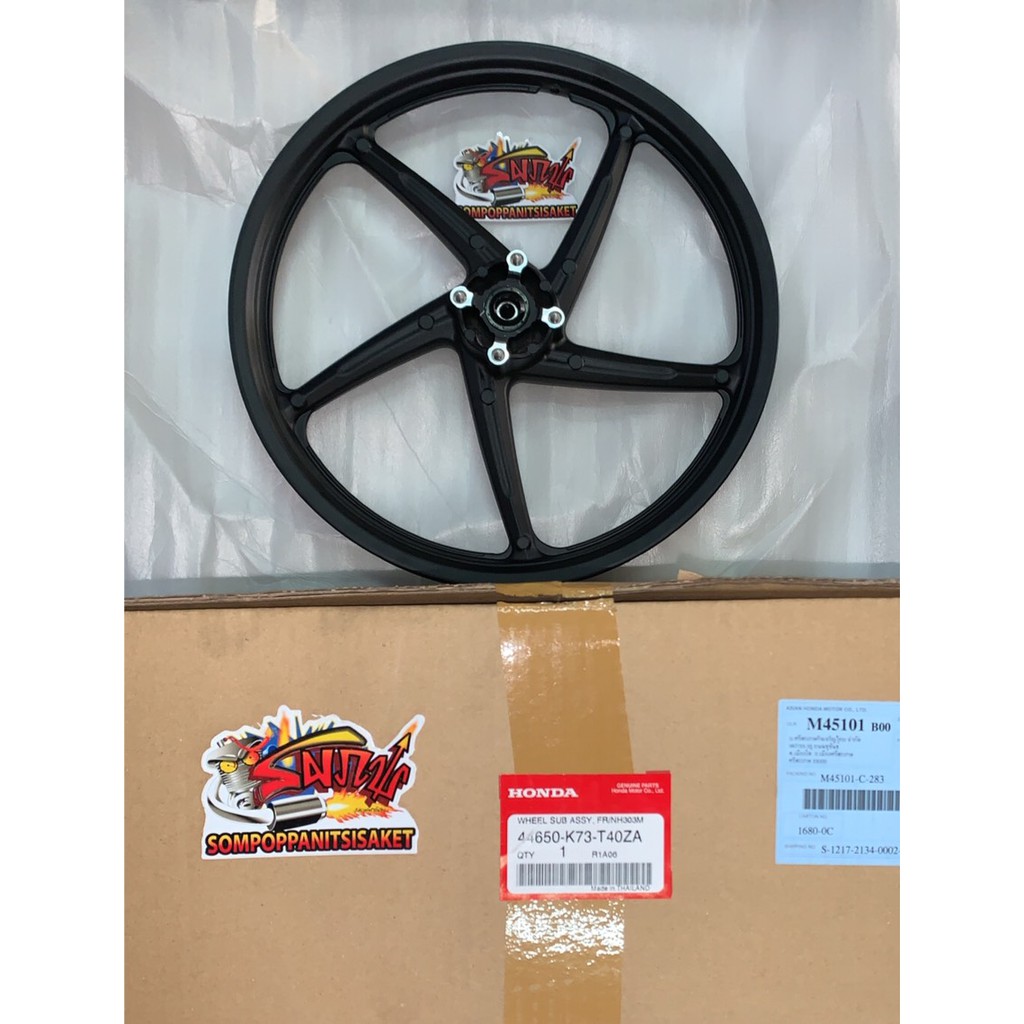 ล้อแม็ก หน้า เวฟ110-ไอ ดิสเบรค-ใช้กระปุกไมล์ สีดำล้วน แท้เบิกศูนย์(44650-K73-T40ZA)