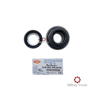 ซีลปั๊มน้ำ (B084)HONDA:(9912011) NSR, BEAT, DASH, [KAWASAKI] KR150 [สินค้าทดแทนผลิตในไทย] by BS