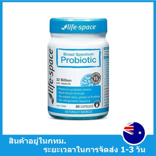 【3241】Life Space จุลินทรีย์มีชีวิต15สายพันธ์ุ 32 พันล้านตัว Broad Spectrum Probiotic 60 เม็ด