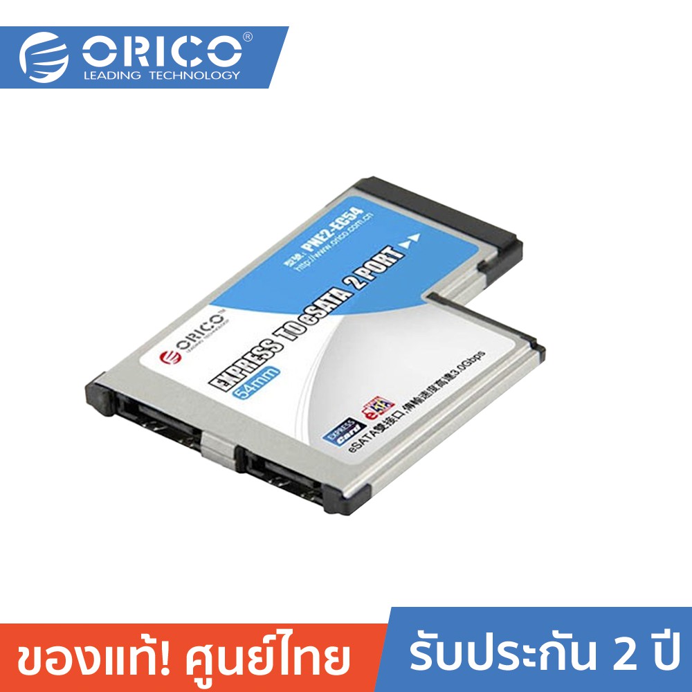 ลดราคา ORICO PNE2-EC54 2 x eSATA Express card 54mm ตัวแปลงเพิ่มพอร์ต Express Ultra Slim ขนาด54mm สำหรับ Notebook #ค้นหาเพิ่มเติม สายโปรลิงค์ HDMI กล่องอ่าน HDD RCH ORICO USB VGA Adapter Cable Silver Switching Adapter