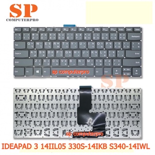 KEYBOARD LENOVO คีย์บอร์ด LENOVO IDEAPAD 3 14IIL05 330S-14IKB S340-14IWL YOGA 520-14IKB YOGA 720-15IKB