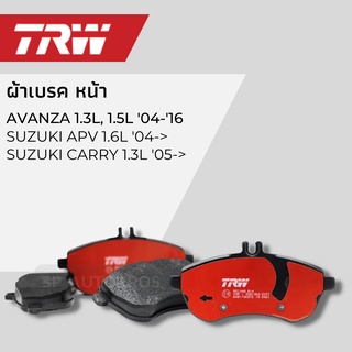 TRW ผ้าเบรคหน้า  AVANZA 1.3L, 1.5L 04-16 SUZUKI APV 1.6L 04-&gt; SUZUKI CARRY 1.3L 05-&gt;  GDB7656DT