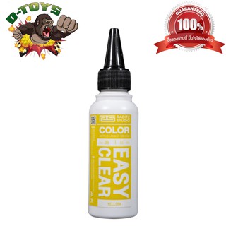 สีโมเดล กันดั้ม Easy Clear Yellow ขนาด 60 ml สำหรับ Airbrush