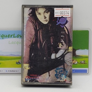 [00374] ใหม่ เจริญปุระ ชุด ใ (ไม้ม้วน) (TAPE)(USED) เทปเพลง เทปคาสเซ็ต มือสอง !!