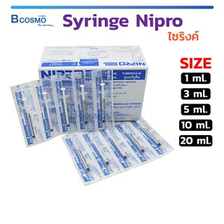 [[ 1 แพ็ค 10 ชิ้น ]] ไซริงค์ Syringe Nipro นิโปร กระบอกให้อาหาร