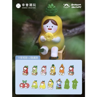 [แบบแยก] Kong Fruit Farm series 🍏🍎🍋 Ahnsim Factory x Xinghui Creations Arttoy ศิลปินเกาหลี น้องน่ารักมาก Designer Toy