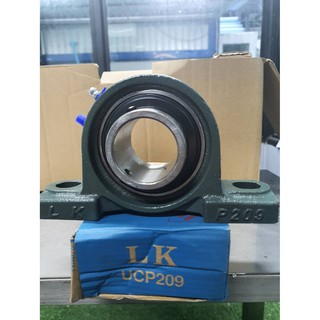 ลูกปืนตุ๊กตาUCP209 Bearing Units ตลับลูกปืนตุ๊กตา UCP 209 ( เพลส 45 มม.)