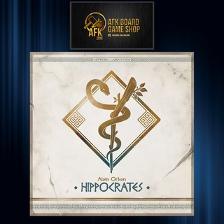 Hippocrates - Board Game - บอร์ดเกม