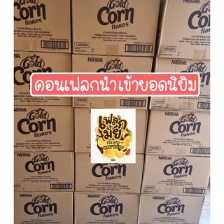 คอนเฟลกคาราเมลธัญพืช หอม กรอบ อร่อย 500 กรัม มี 3 รสชาติ แผ่นใหญ่ เนสเล่ท์