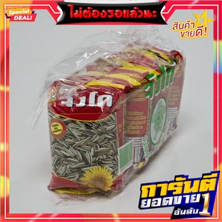 จังโก้ เมล็ดทานตะวันอบกรอบ 38 กรัม แพ็ค 6 ห่อ Junggo Sunflower Seed 38 g x 6