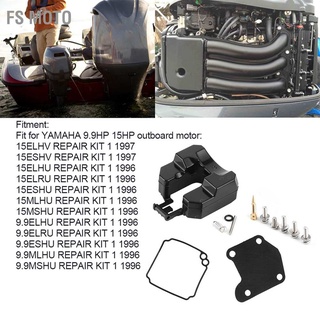 Fs Moto 9.9Hp 15Hp ชุดซ่อมคาร์บูเรเตอร์ 63V‐W0093‐00‐00 สําหรับเครื่องยนต์นอกเรือ Yamaha