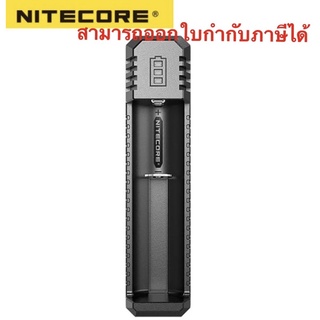 เครื่องชาร์จถ่านNitecore Ui-1 ของแท้เช็คโค๊ดได้