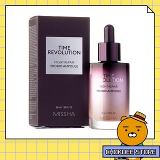 [พร้อมส่ง ขนาด 70ml] MISSHA แอมเพิลผลิตภัณฑ์บำรุงผิว สูตรกลางคืน Time Revolution Night repair Probio Ampoule