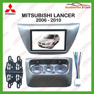 หน้ากากเครื่องเล่น MITSUBISHI LANCER CEDIA สำหรับ7นิ้ว ปี2006 รหัส NV-MI-027