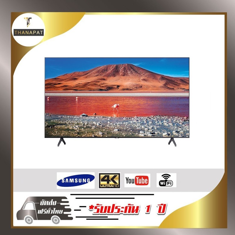 Samsung SMART Flat TV ขนาด 43 นิ้ว Crystal UHD 4K รุ่น 43TU7000 ปี 2020 รับประกันศูนย์ไทย