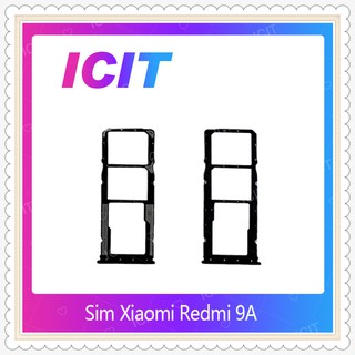 SIM Xiaomi Redmi 9A  อะไหล่ถาดซิม ถาดใส่ซิม Sim Tray (ได้1ชิ้นค่ะ) อะไหล่มือถือ คุณภาพดี ICIT-Display