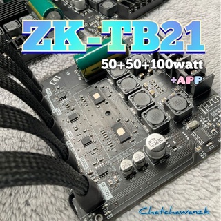 ย้ายวอลลุ่ม ZK-TB21-Tb21s