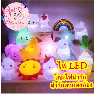 โคมไฟตั้งโต๊ะ LED น่ารักสไตล์เกาหลี สำหรับตกแต่งห้อง (แถมถ่าน)พร้อมส่ง