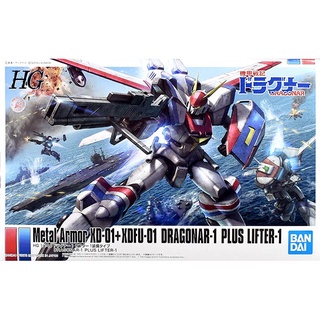 Bandai HG Dragonar 1 Plus Lifter 1 Equipment Type 4573102634078 (Plastic Model)