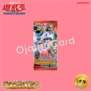 Yu-Gi-Oh! Deck Build Pack : Ancient Guardians [DBAG] - Booster Pack「1 Pack」