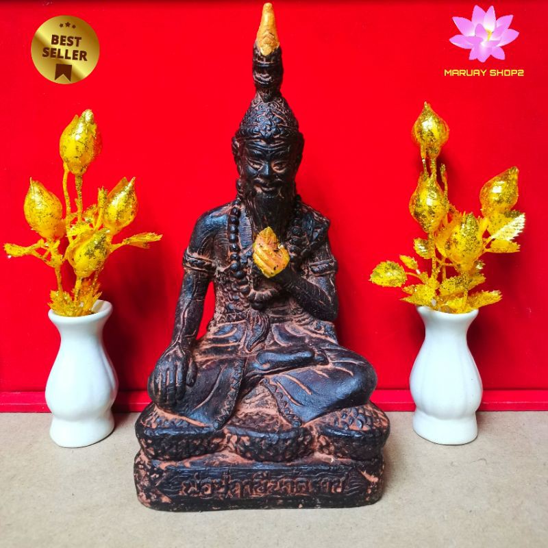 ปู่ฤาษี​ภุชงค์​นาคราช​ ฐาน​กว้าง​ 5​ นิ้ว​ สูง​ 27​ ซม.