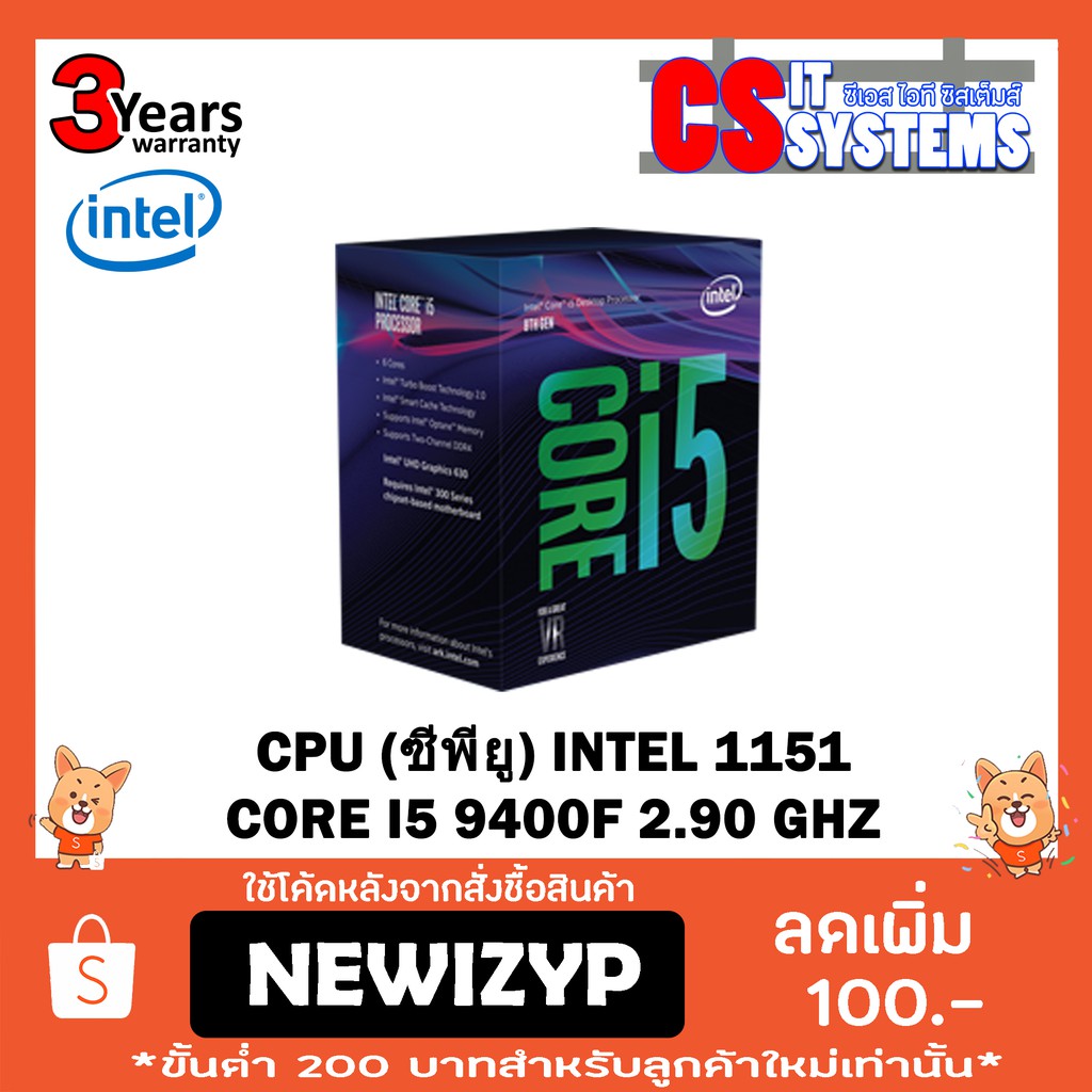(โปร..วันนี้) CPU (ซีพียู)INTEL CORE I5 9400F 2.90 GHz 1151​(Original 3ํY)