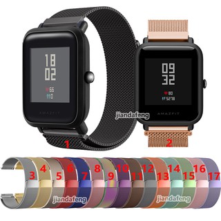 สายนาฬิกาข้อมือ สเตนเลส สไตล์มิลาน สําหรับ Huami Amazfit Bip Youth S / Lite