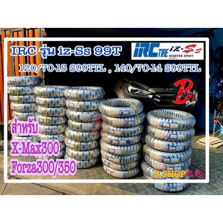 ยาง IRC IZ-Ss scooter FOR -- HONDA FORZA 350 -- YAMAHA X-MAX 300 120/70-15 // 140/70-14 ยางIRC ยางx-max ยางมอไซด์ ยางนอก