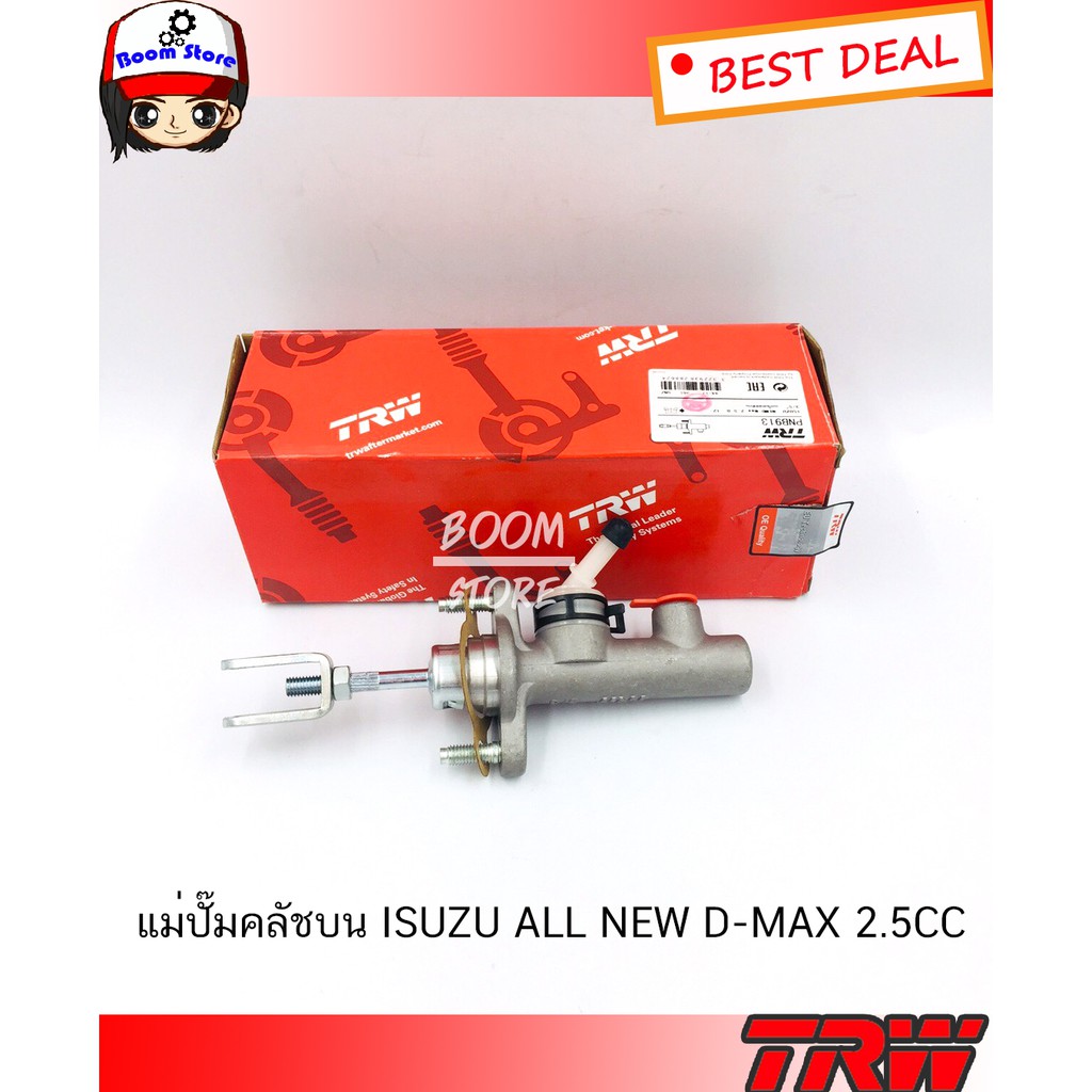 TRW แม่ปั๊มคลัทช์บน ISUZU ALL NEW D-max 2.5 2WD ปี 12-ON ขนาด 5/8" รหัส PNB913