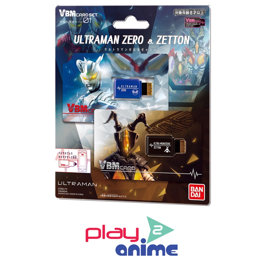 Bandai VBM CARD SET ULTRAMAN VOL.01 ULTRAMAN ZERO & ZETTON