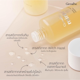 💦 น้ำตบ รูขุมขนกระชับ ยอดฮิต Miracle Fluid ยสารสกัดจากทับทิม