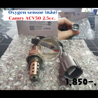 (อ๊อกซิเจน Sensor VDO) Toyota Camry ACV50 2.5cc. ตัวหลัง