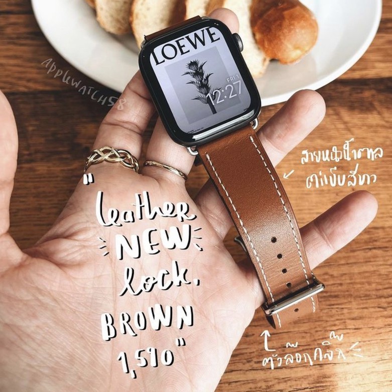 สายหนัง Leather New Lock สีน้ำตาล 1590฿